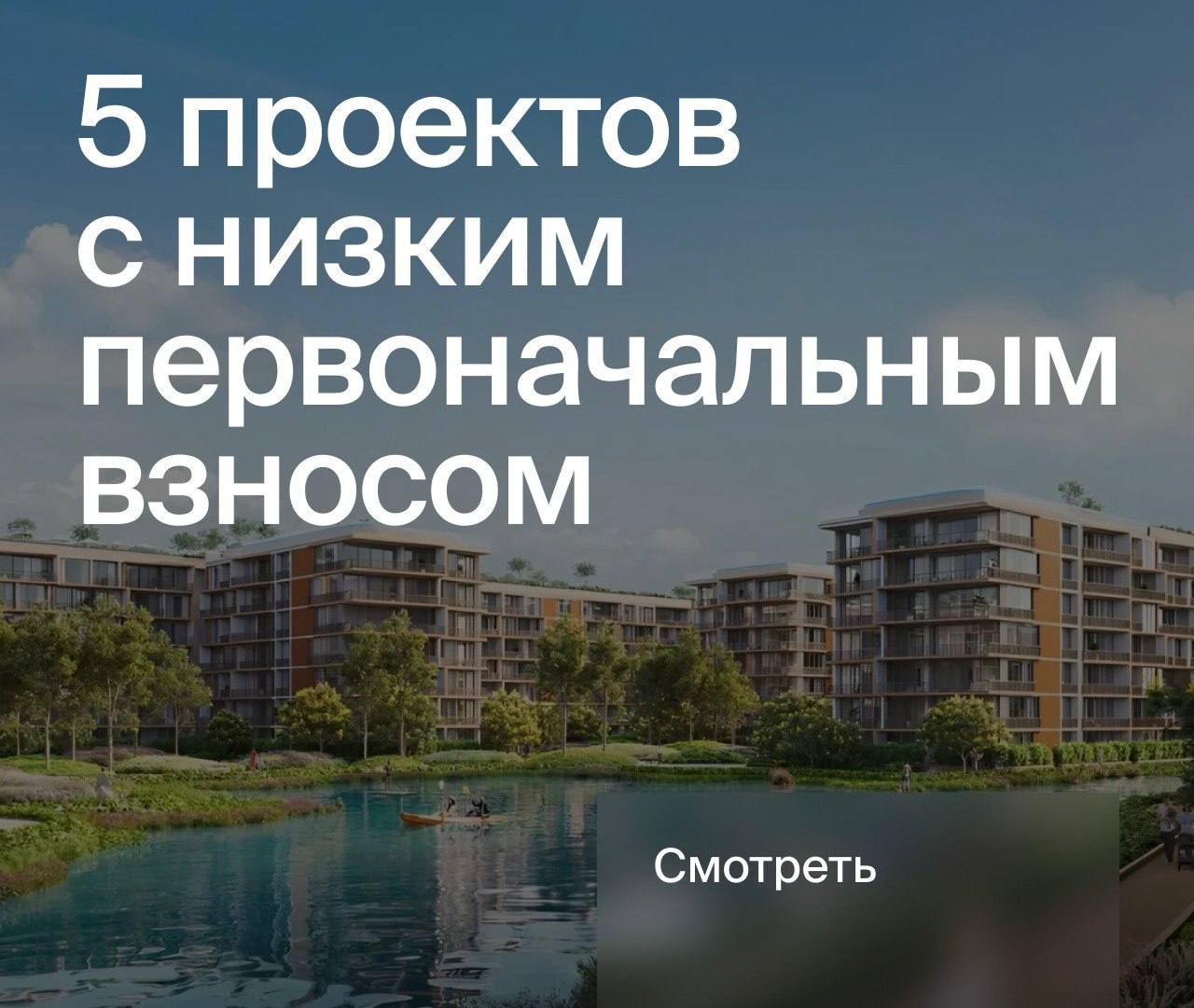 Покупка и аренда недвижимости на Пхукете