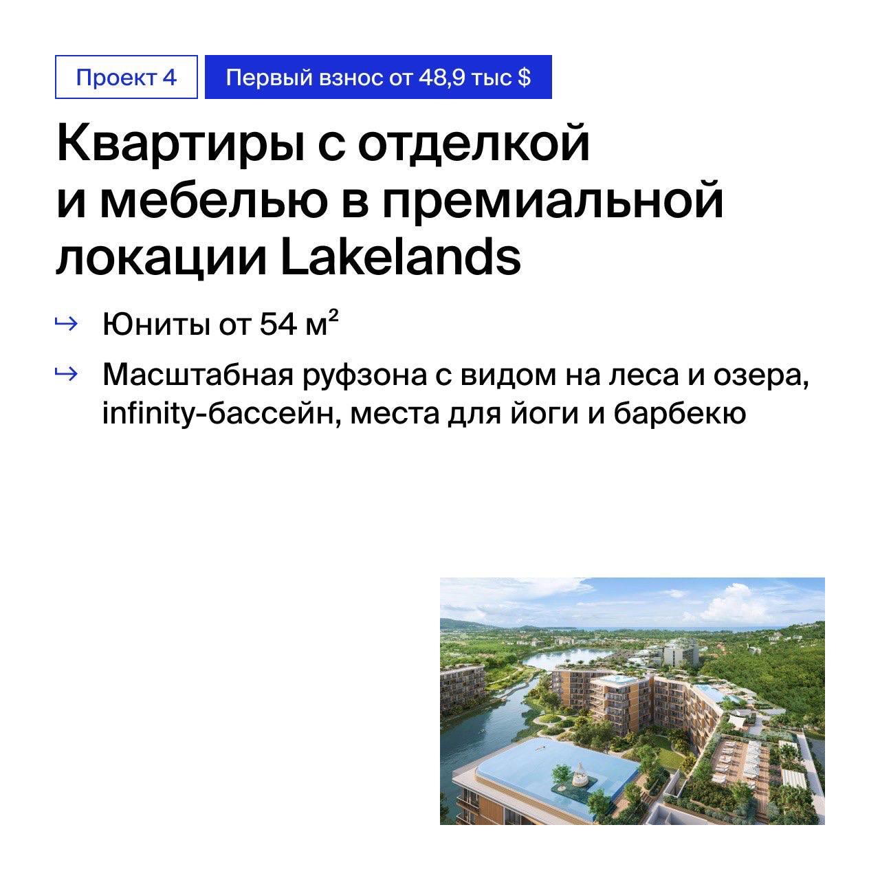 Покупка и аренда недвижимости на Пхукете