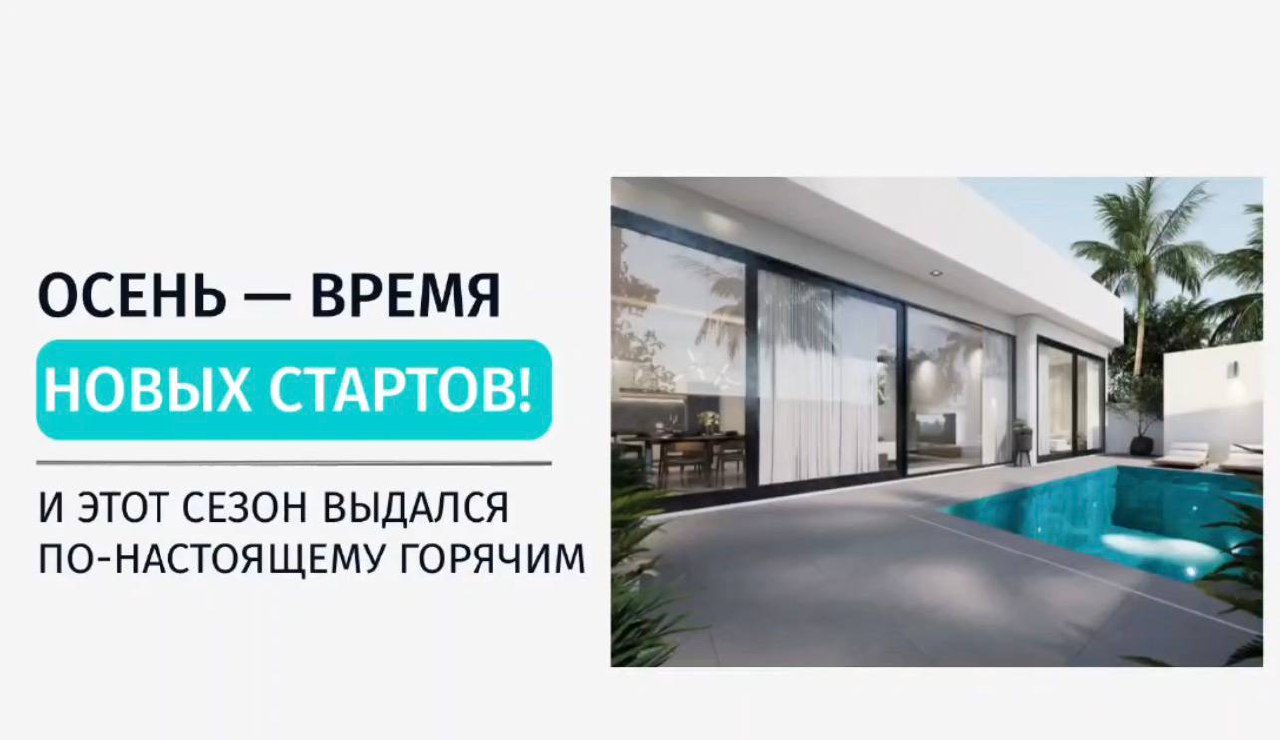 Инвестиции в недвижимость на Пхукете