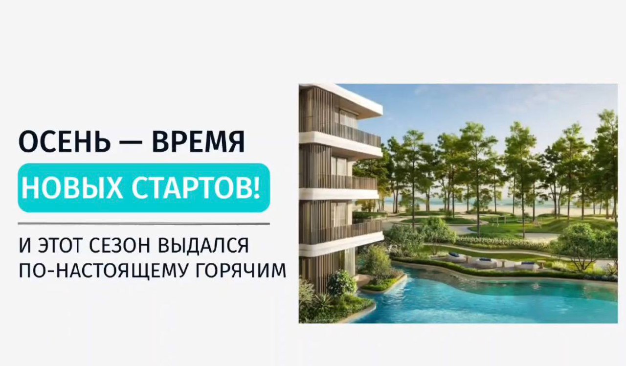 Инвестиции в недвижимость на Пхукете