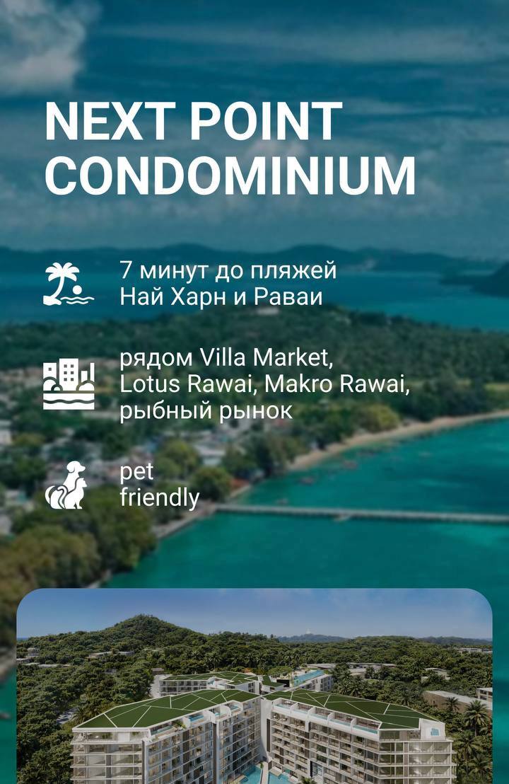 Продажа и аренда недвижимости в Таиланде