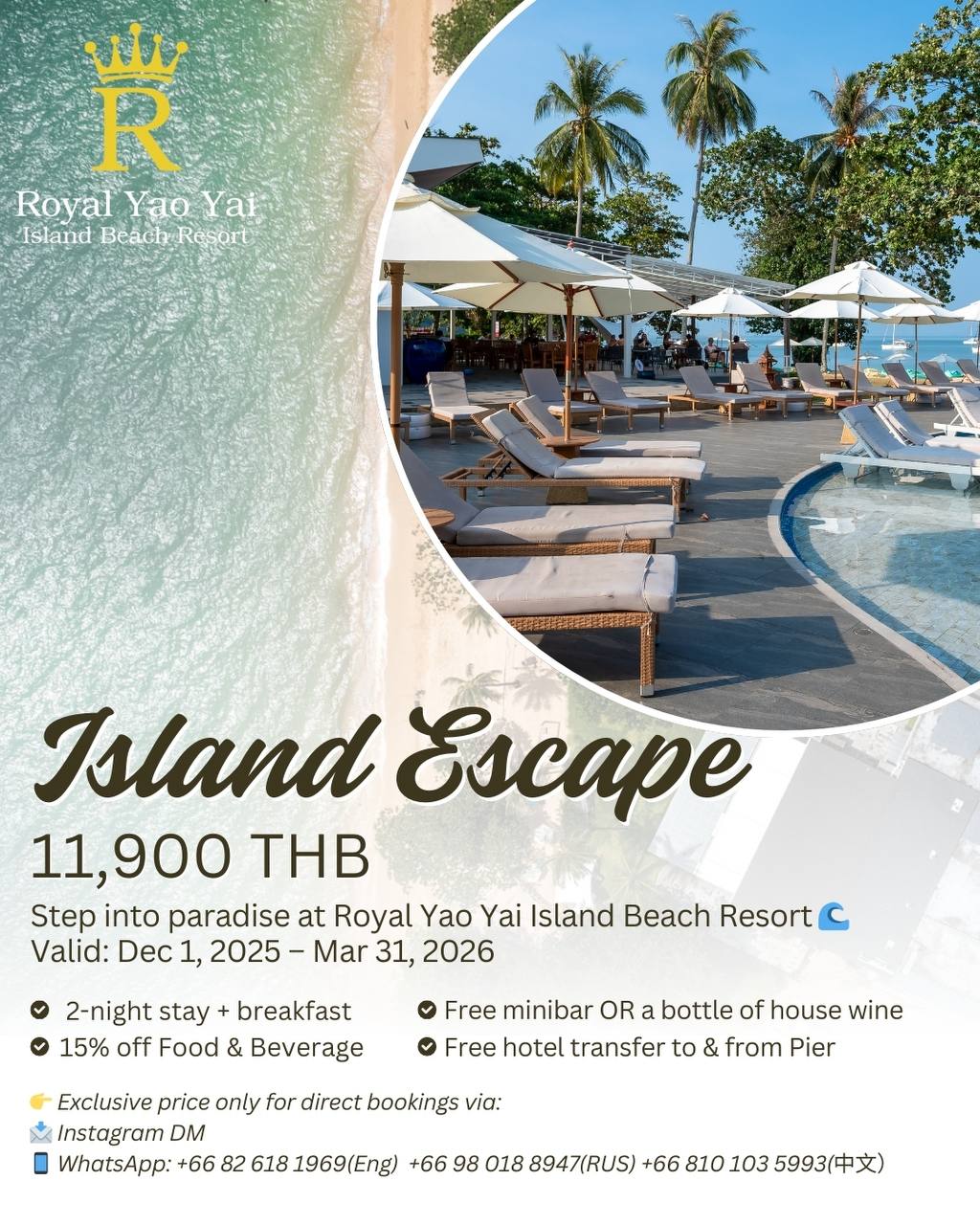 Идеальный отпуск на Ко Яо Яй