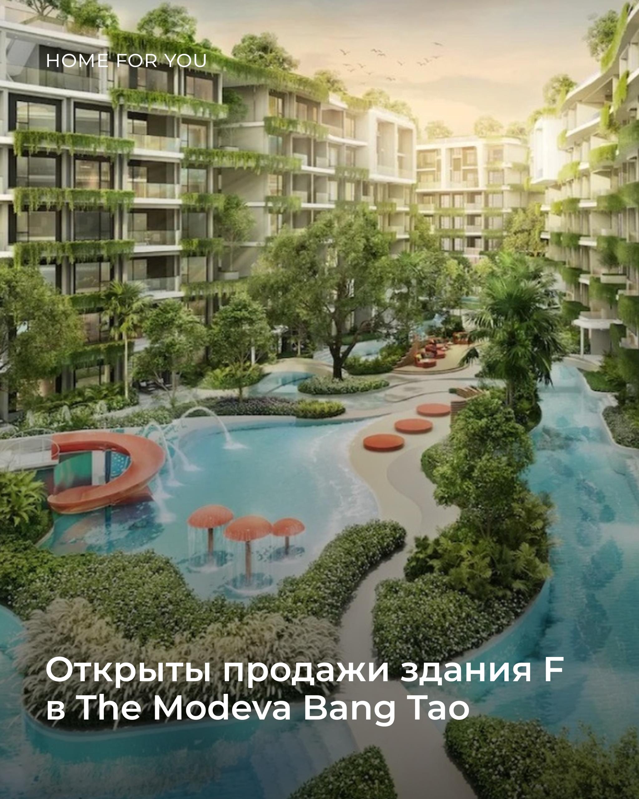 Продажа апартаментов в жилом комплексе