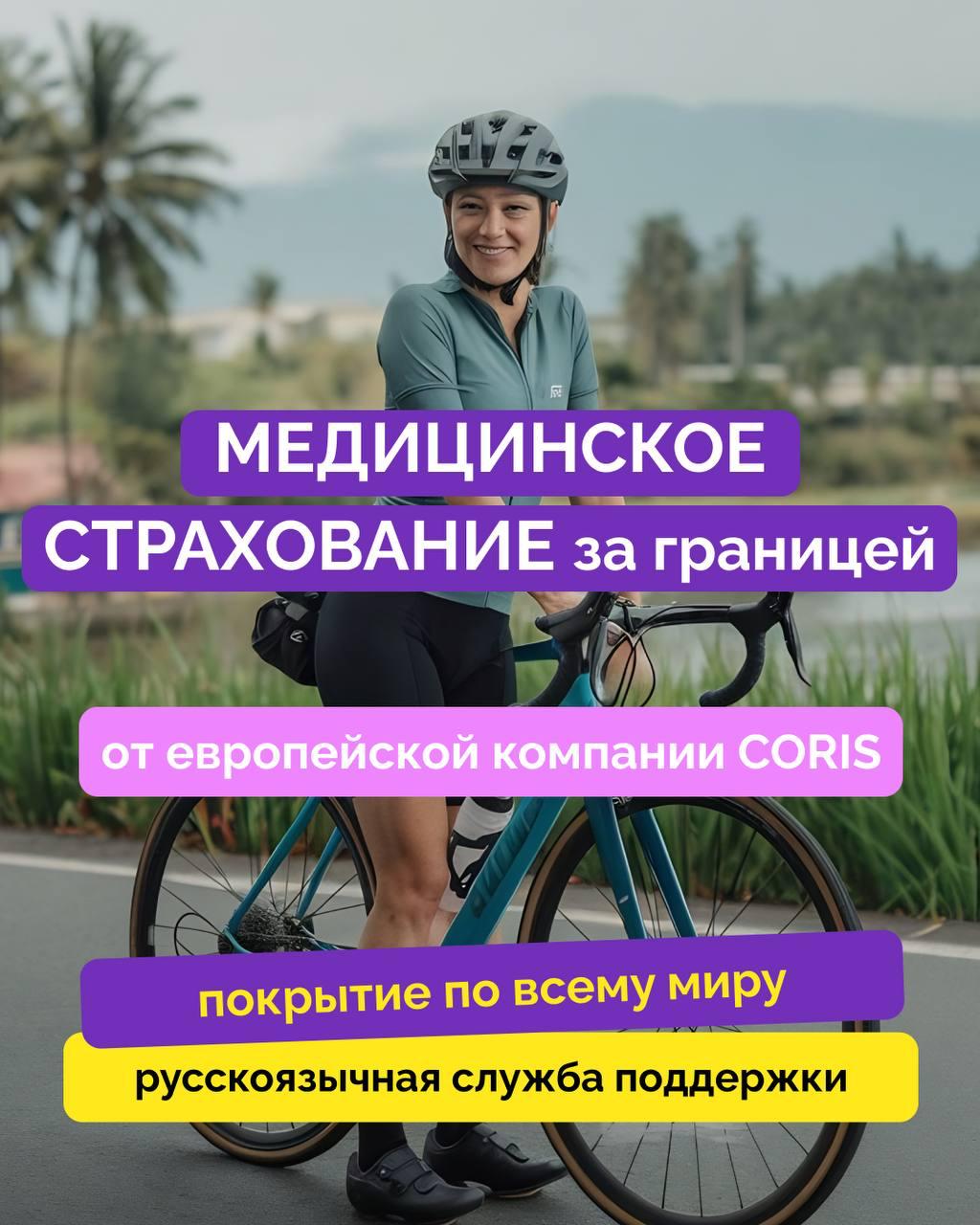 Инцидент со здоровьем на Самуи