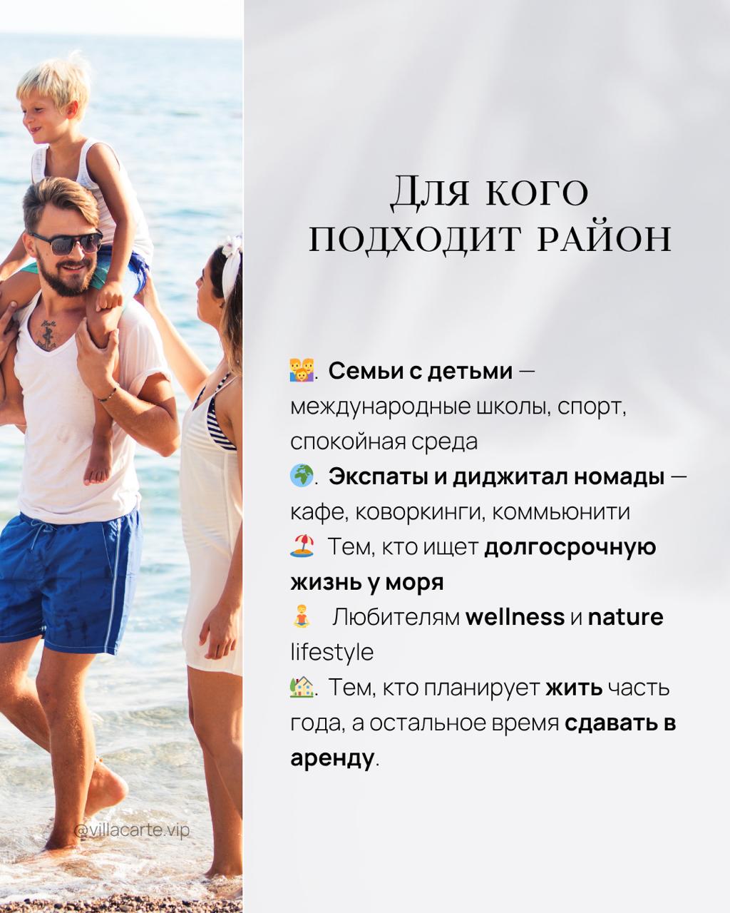 Обзор района Най Харн на Пхукете