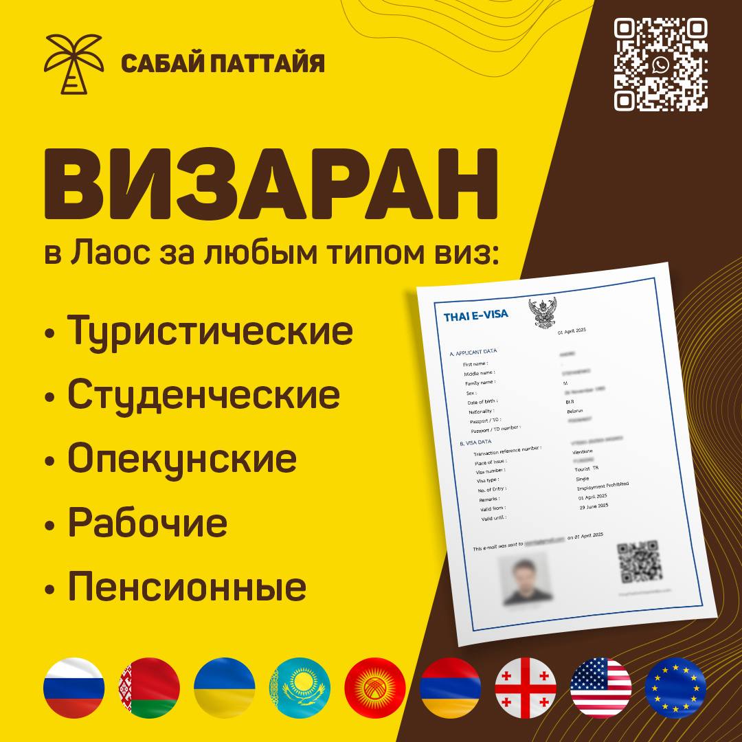 Получение визы: важные даты и услуги