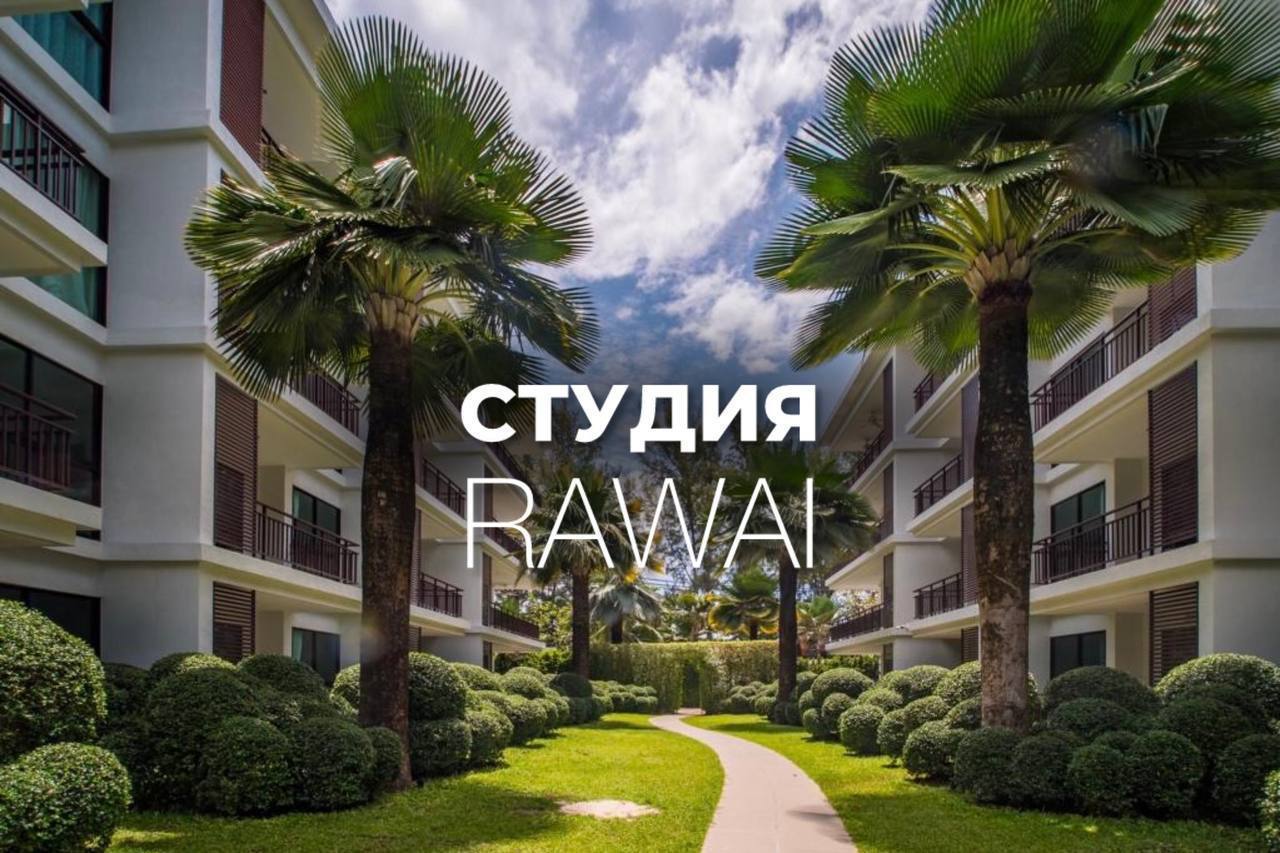 Аренда и продажа уютной студии у моря