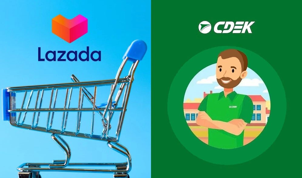 Доставка товаров с Лазады в ЕАЭС