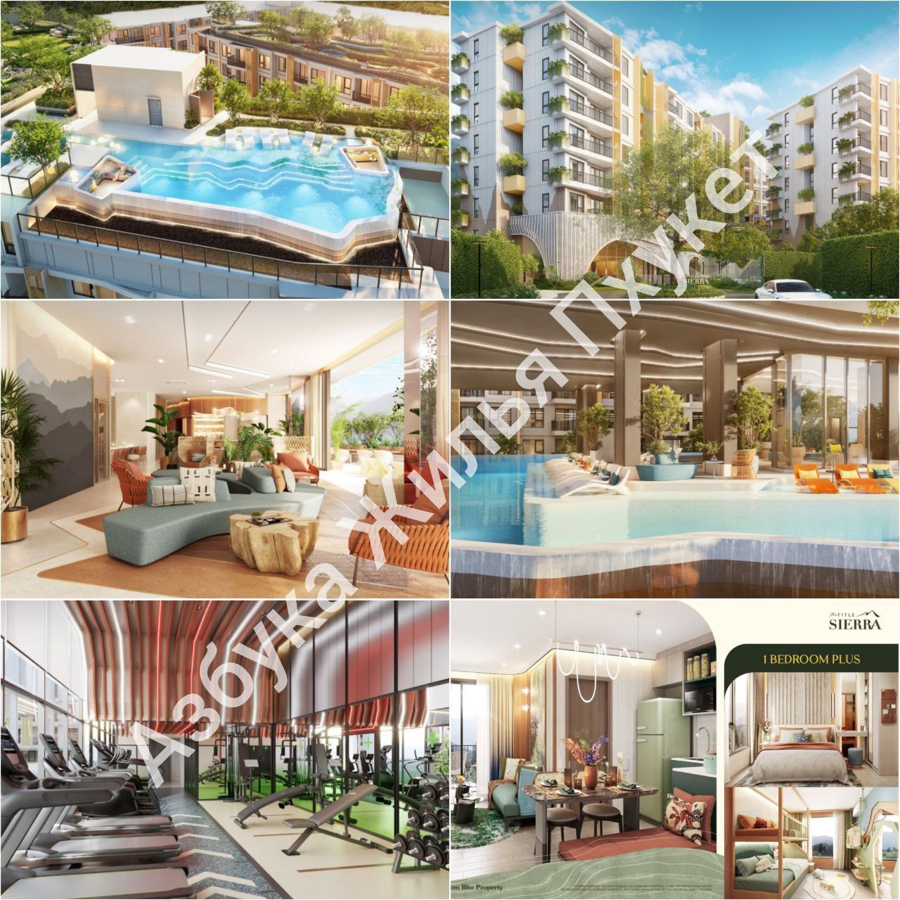 Новостройка на Пхукете