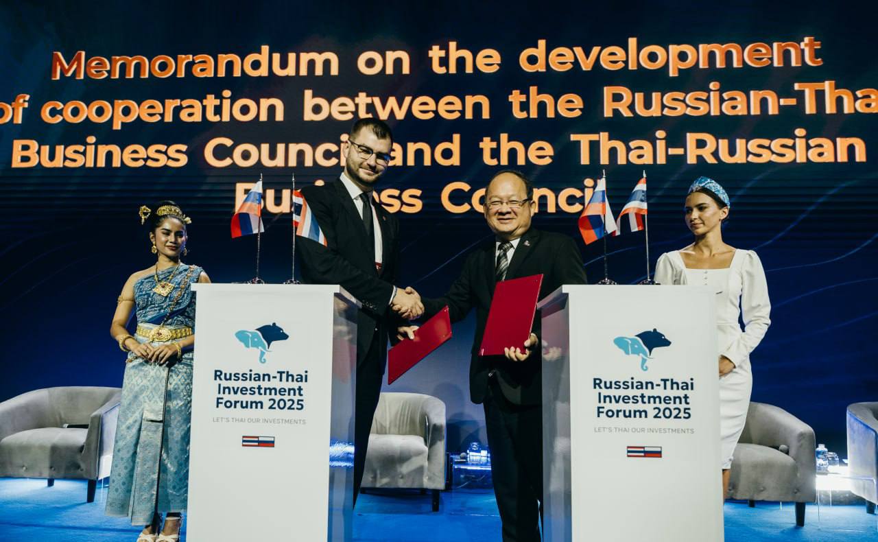 Обзор форума РТИФ-2025