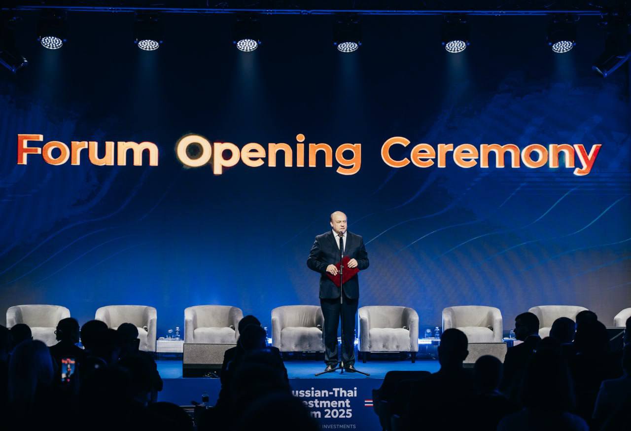 Обзор форума РТИФ-2025