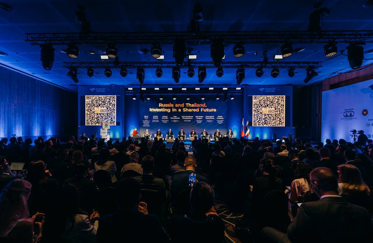 Обзор форума РТИФ-2025