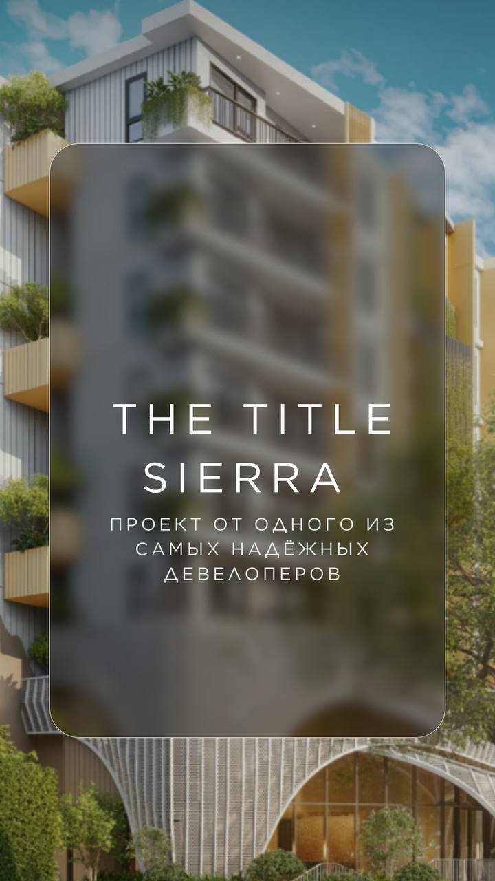 Уникальный жилой резорт в Пхукете