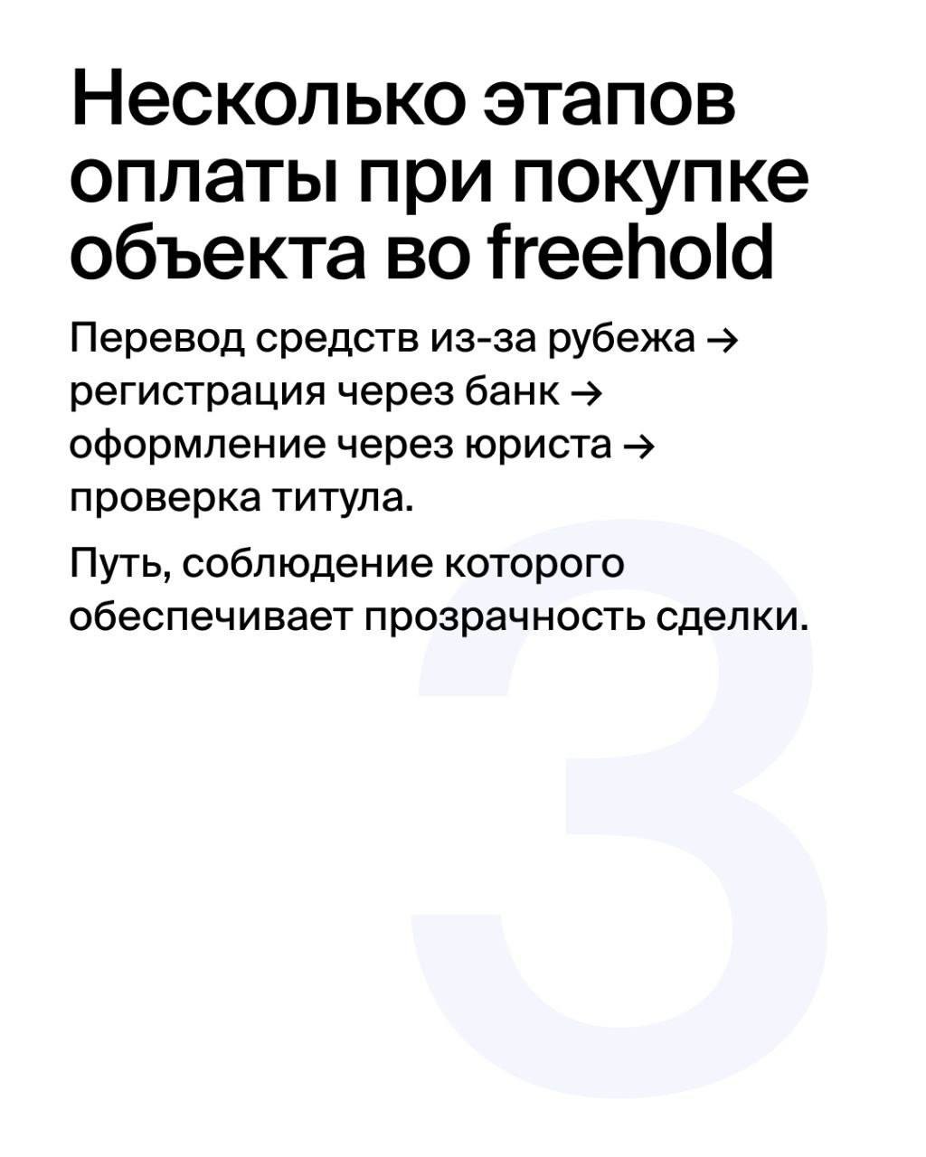 Защита инвесторов в Пхукете