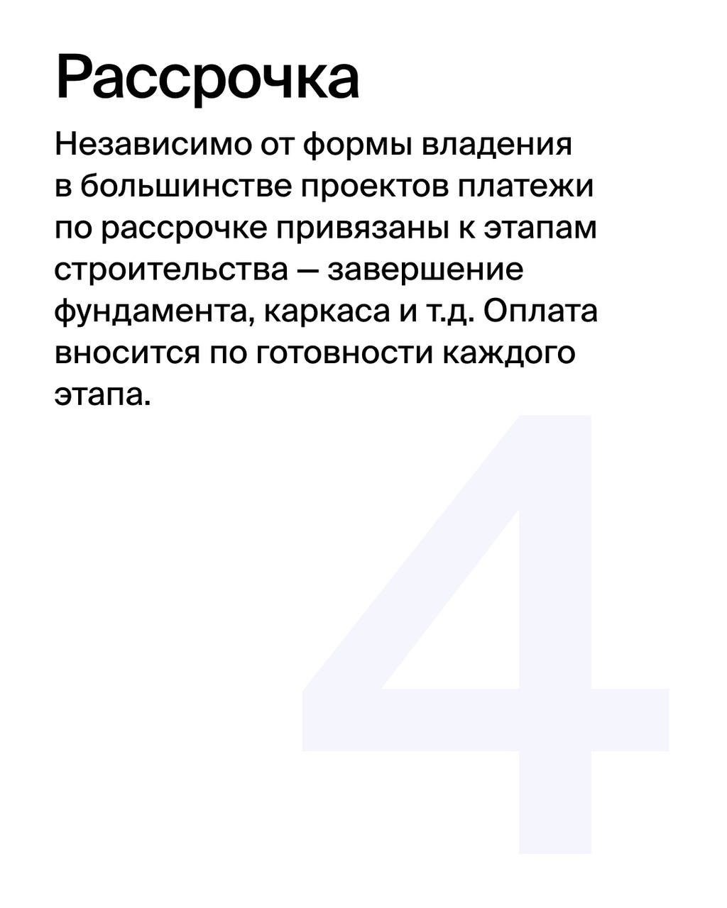 Защита инвесторов в Пхукете
