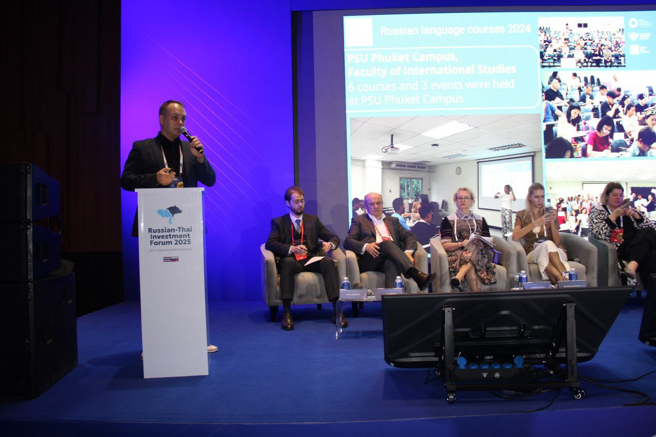 Русский язык в образовании Таиланда