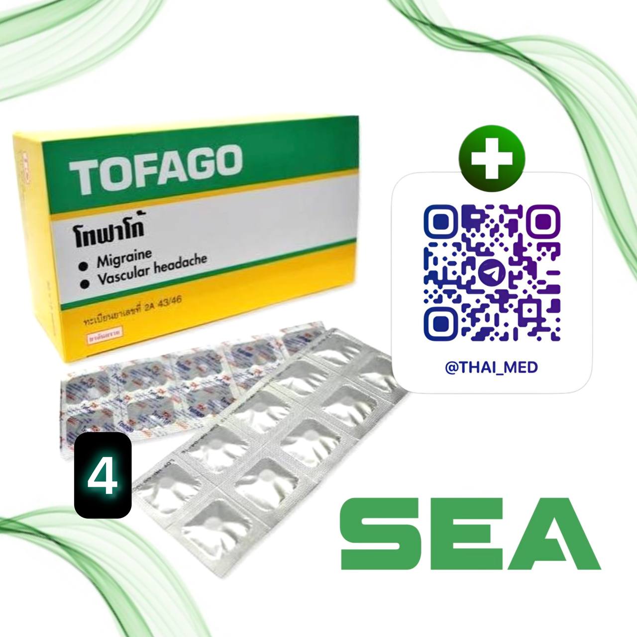 Доска объявлений в Таиланде