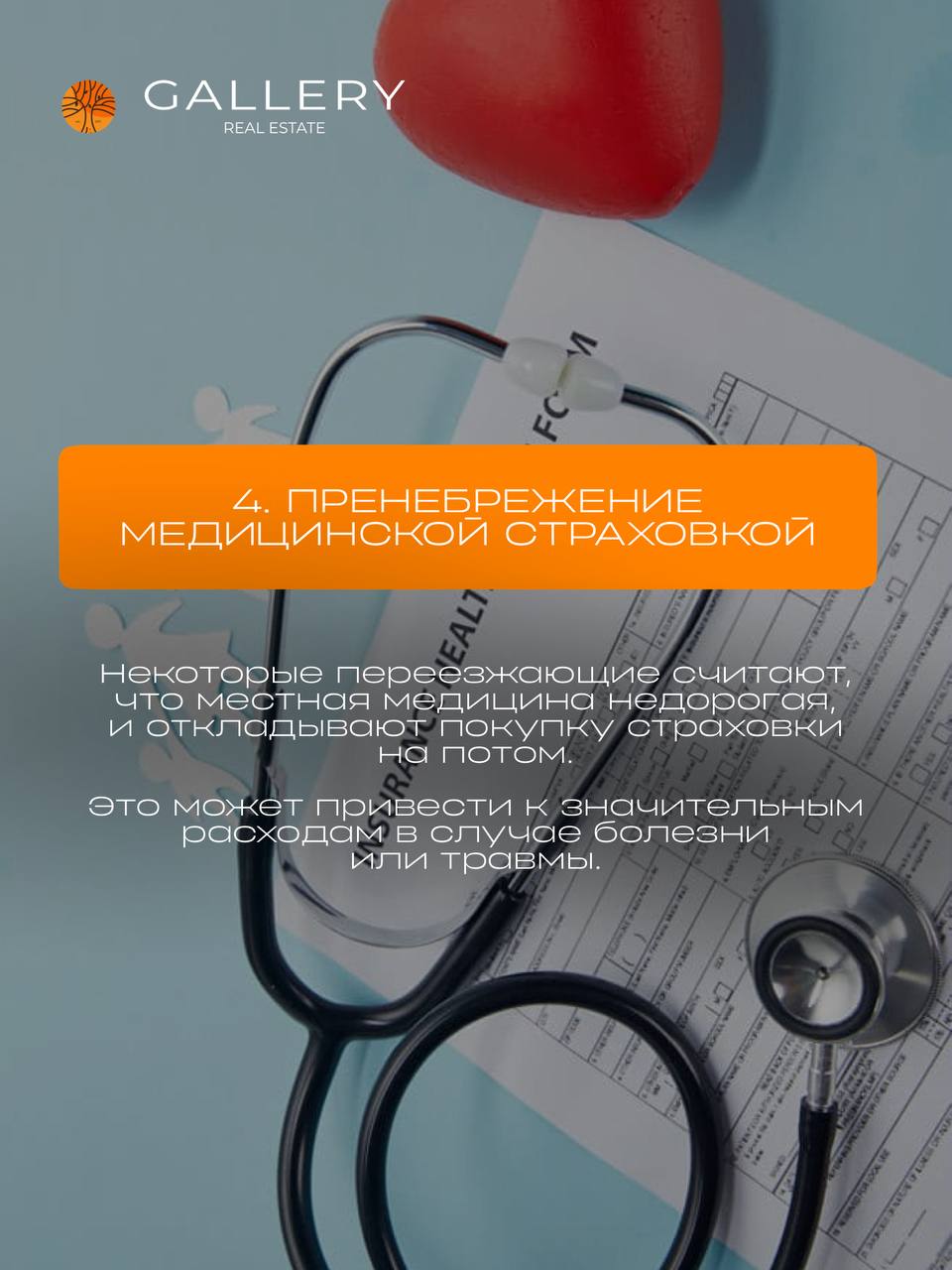 Доска объявлений в Таиланде