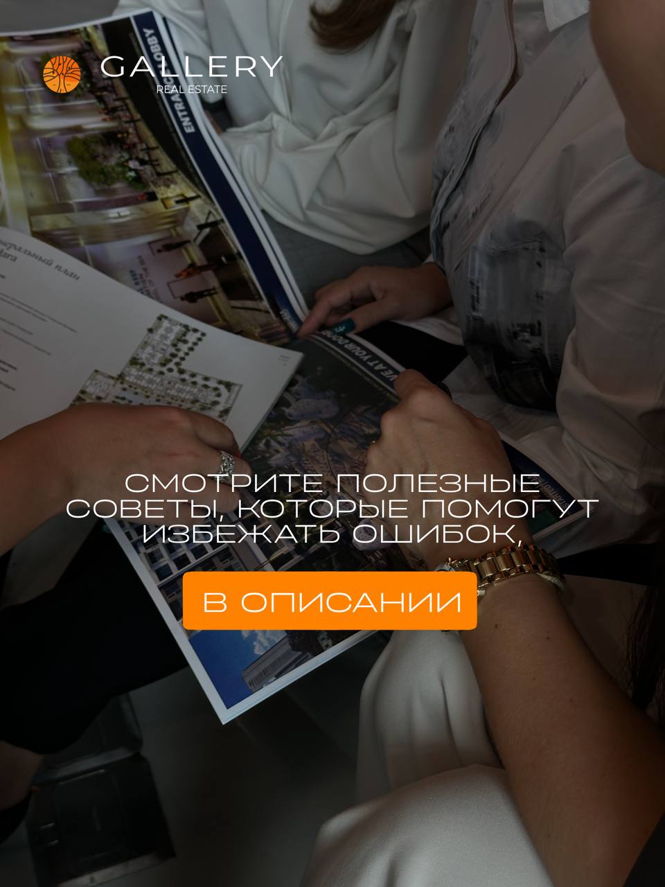 Доска объявлений в Таиланде