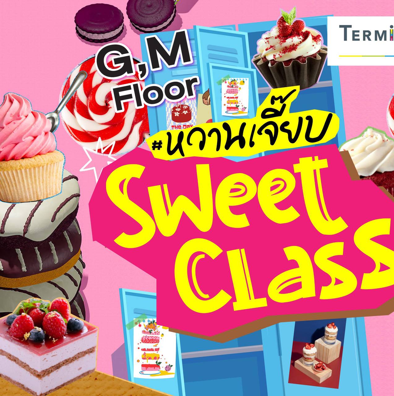 Фестиваль сладостей в декабре