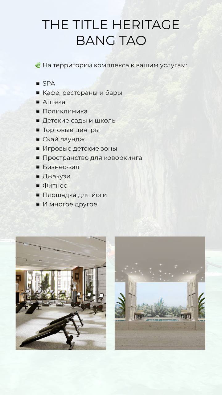 Продажа апартаментов у моря на Пхукете