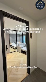 Аренда 1-спальной квартиры с террасой