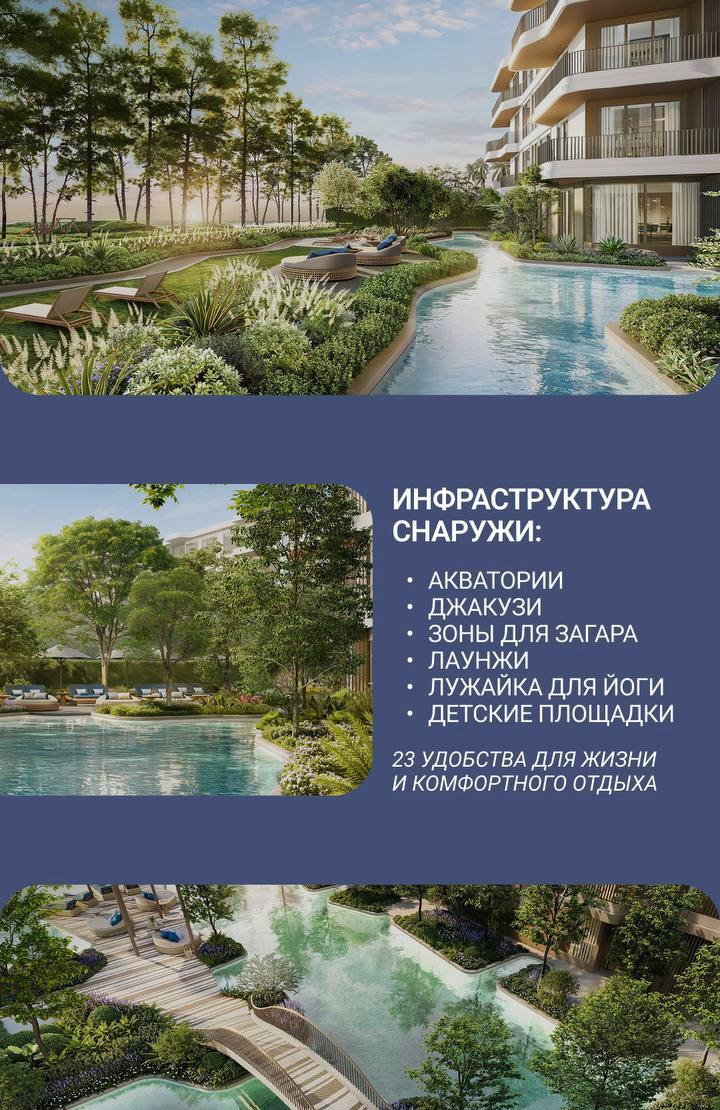 Пентхаус в Таиланде, Пхукет