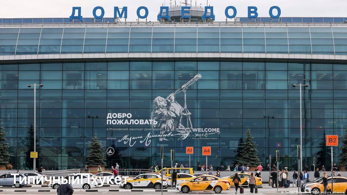 Экстренная посадка самолета в Москве