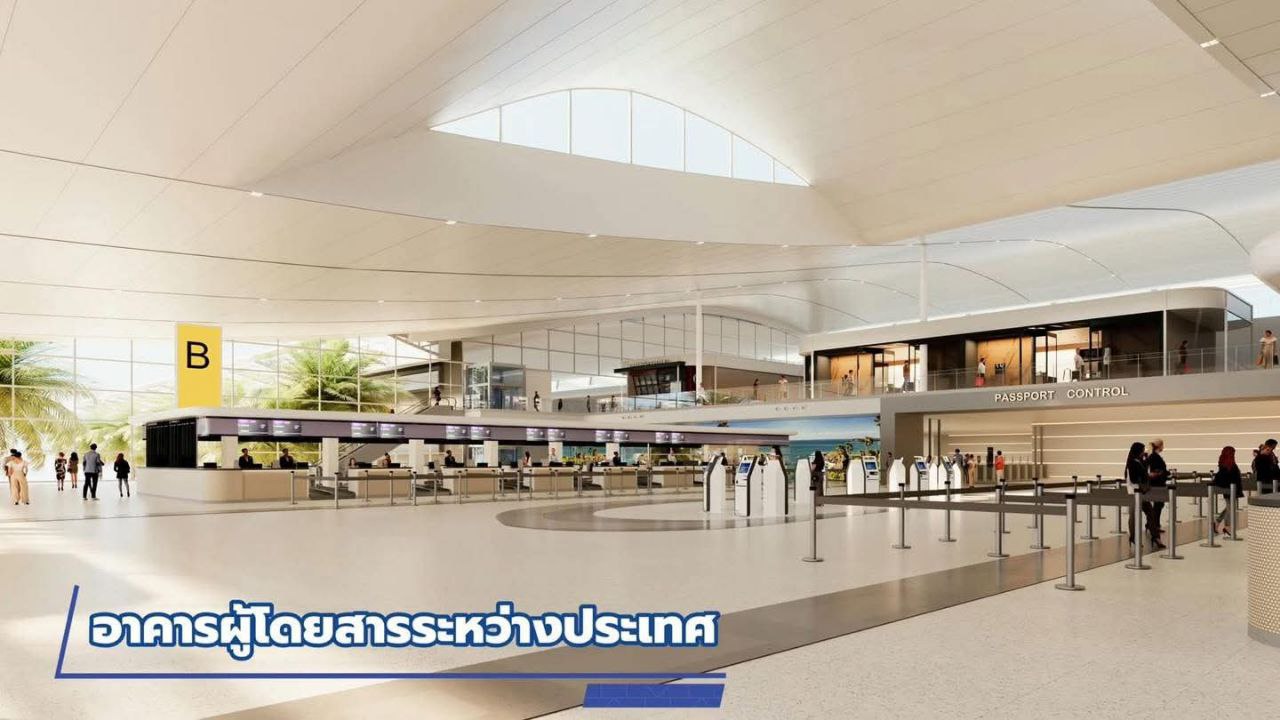 Расширение аэропорта Пхукета