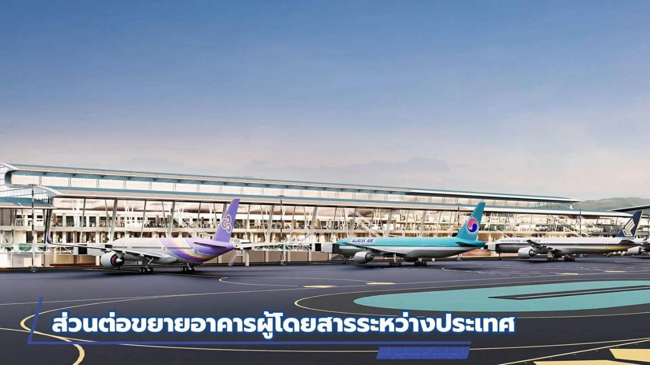 Расширение аэропорта Пхукета