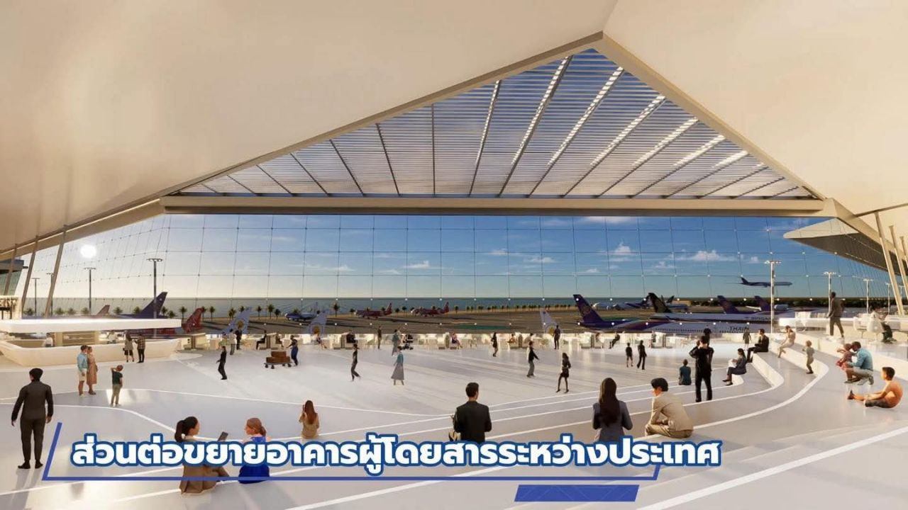 Расширение аэропорта Пхукета