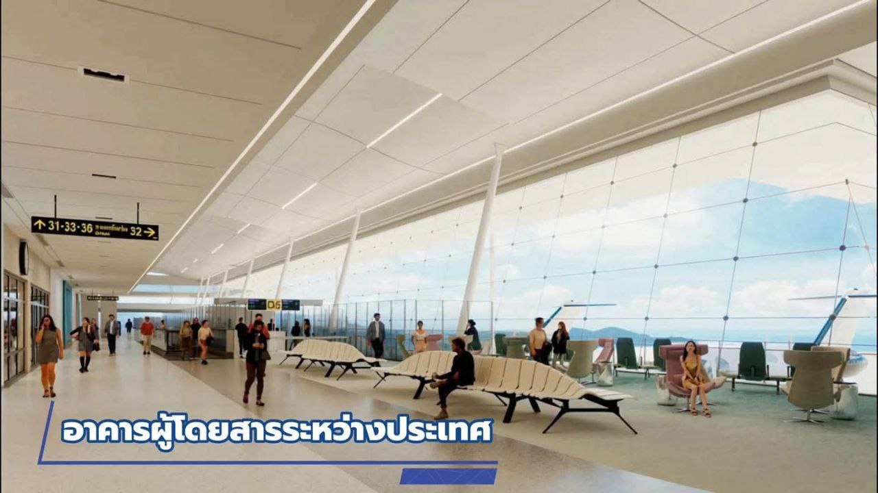 Расширение аэропорта Пхукета