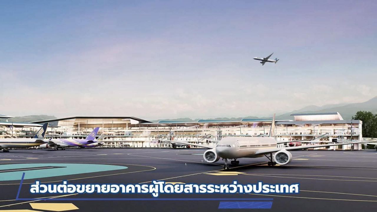 Расширение аэропорта Пхукета