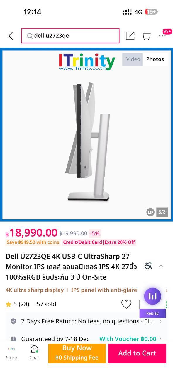 Продажа мониторов и креплений