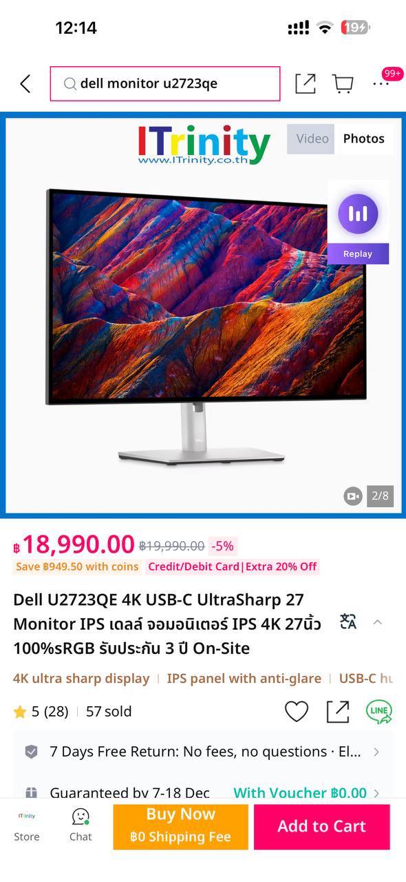 Продажа мониторов и креплений