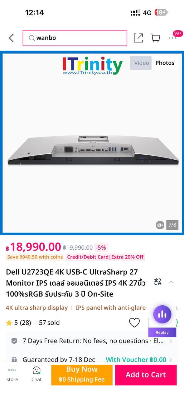 Продажа мониторов и креплений