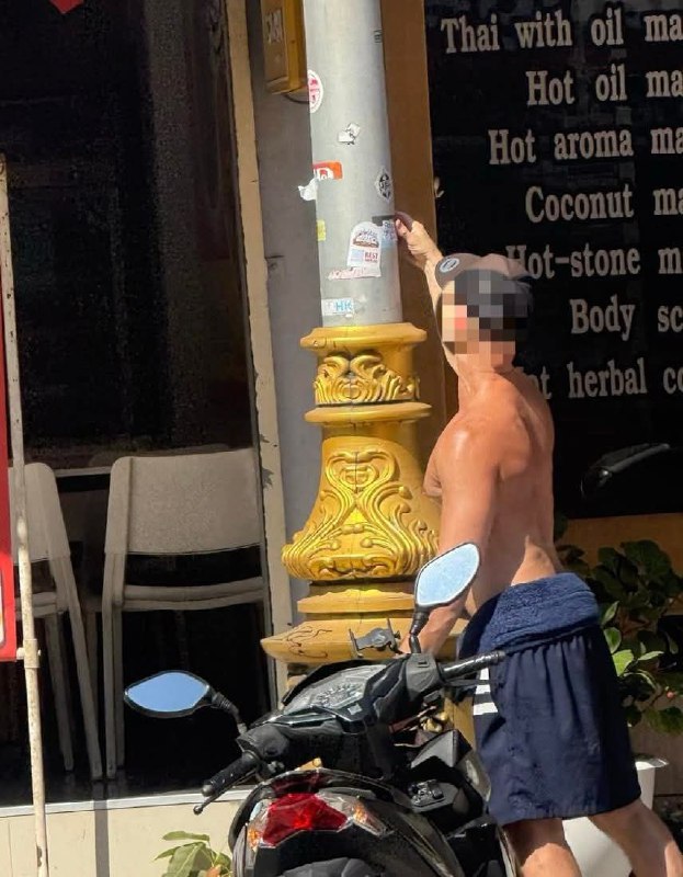 Доска объявлений в Таиланде