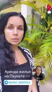 Аренда жилья на Пхукете