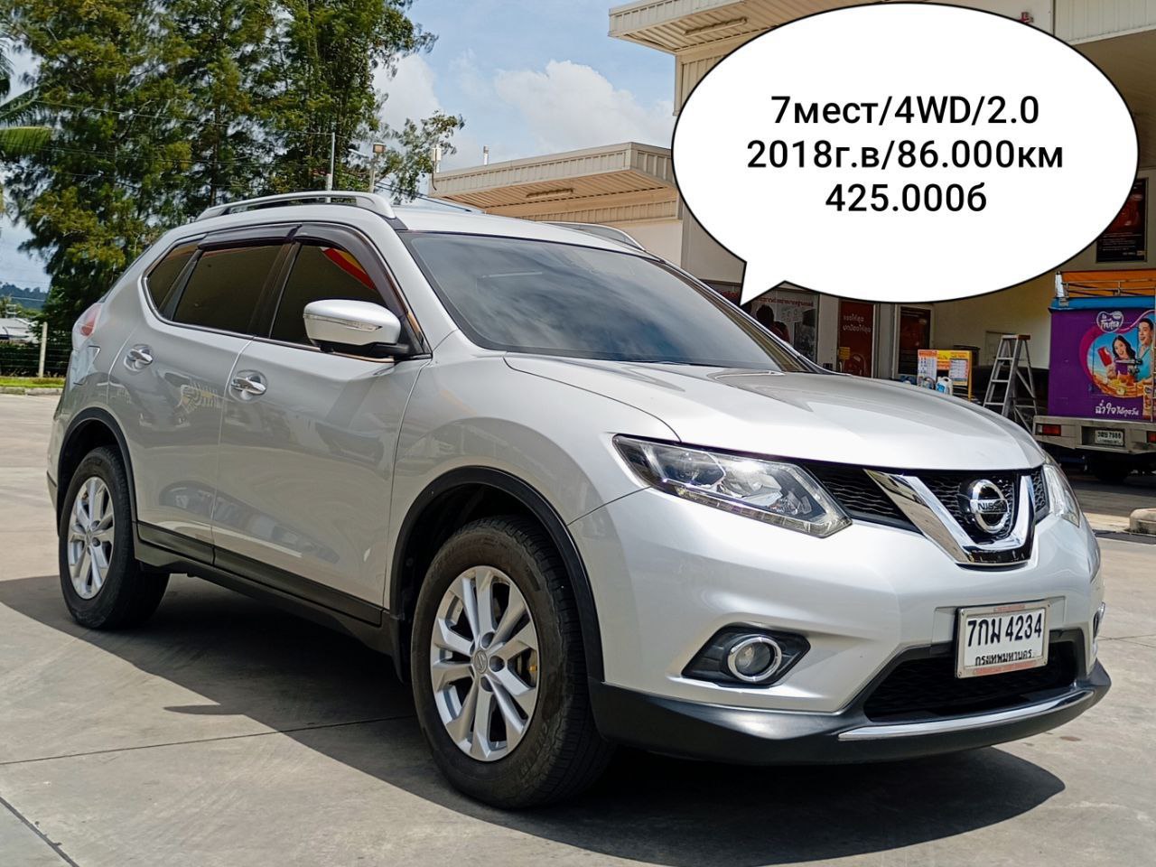 Продажа автомобиля в Пхукете