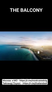 Старт продаж недвижимости на Пхукете