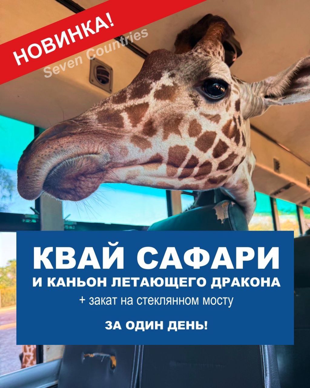 Однодневный тур по реке Квай