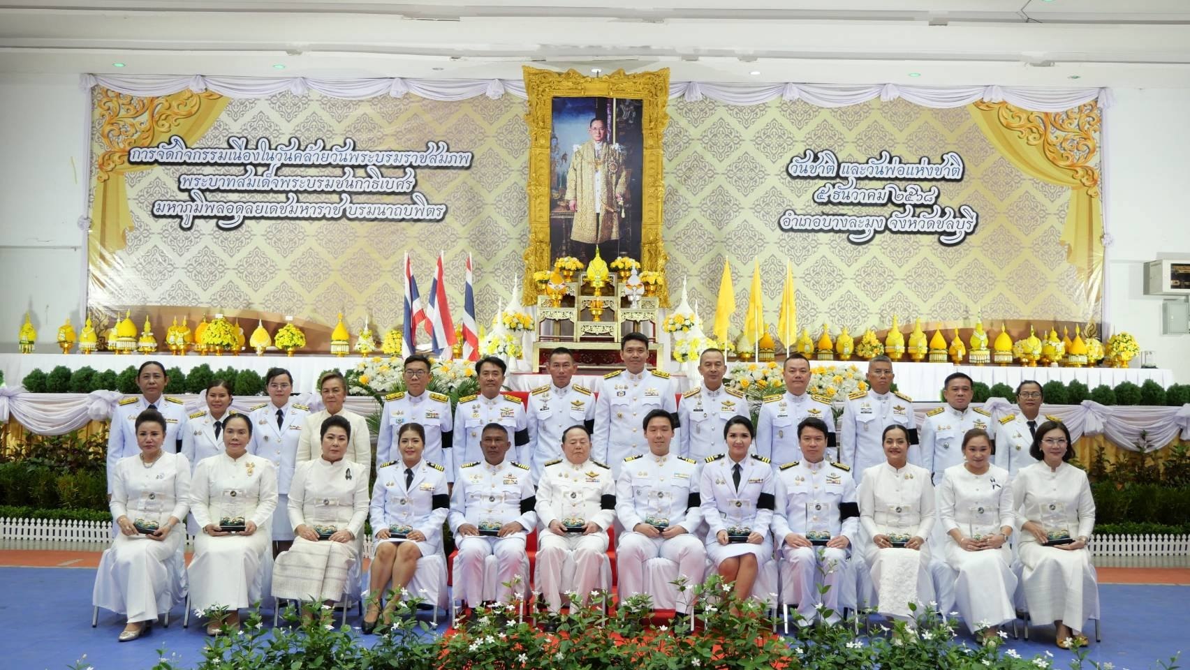 Награды лучшим гражданам Бангламунга