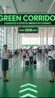 Услуга зеленого коридора в аэропорту