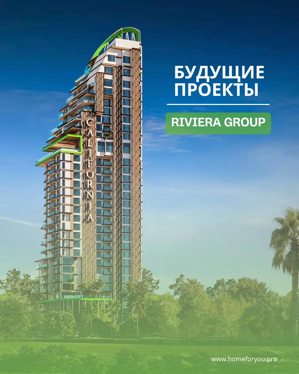 Премиальные проекты недвижимости в Паттайе