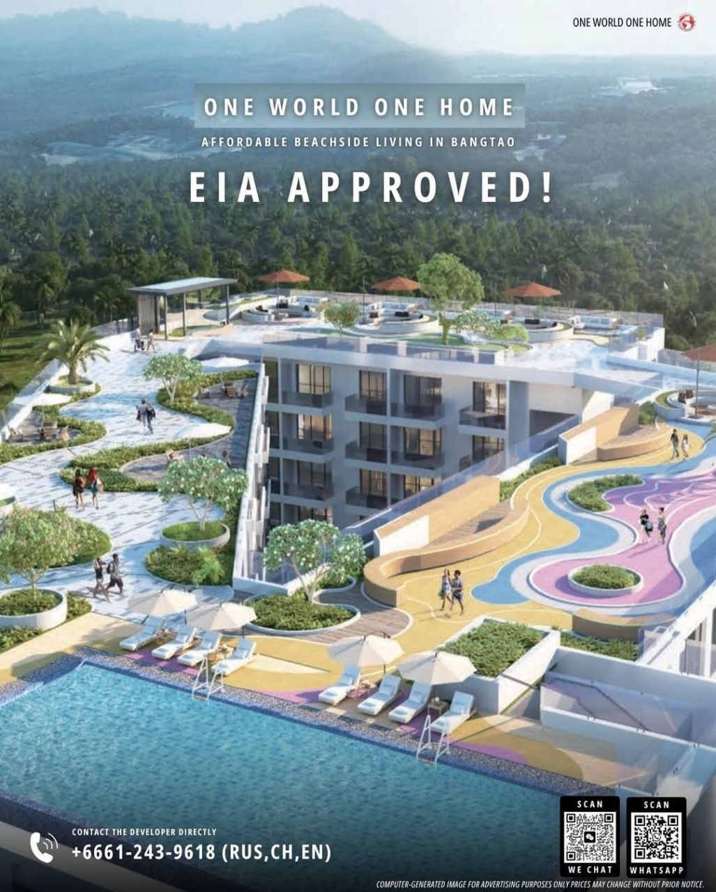 Антикоррупционная проверка в Банг-Тао