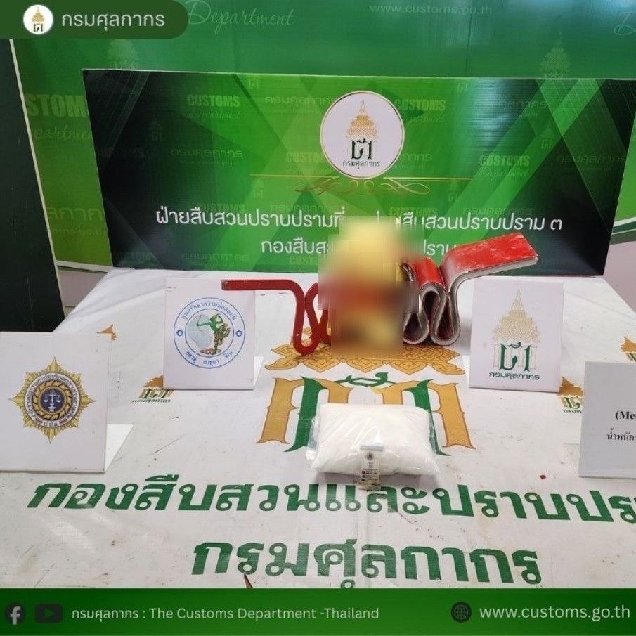 Открытие центра борьбы с контрабандой в Пхукете