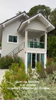 Аренда дома на Пхукете, район Карон