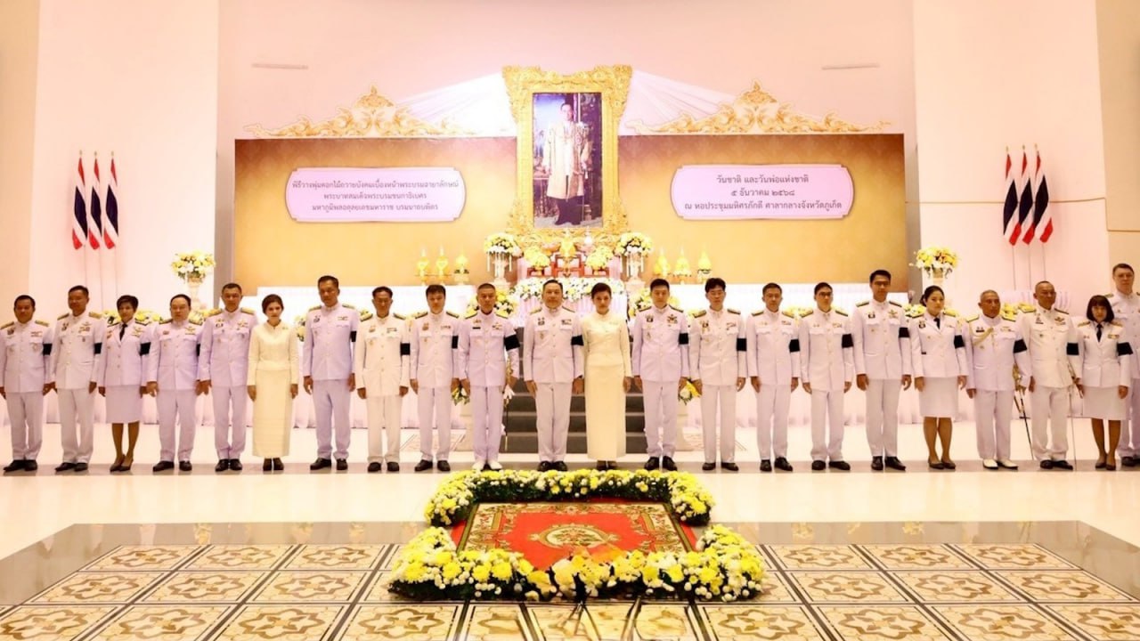 Празднование Дня отца на Пхукете