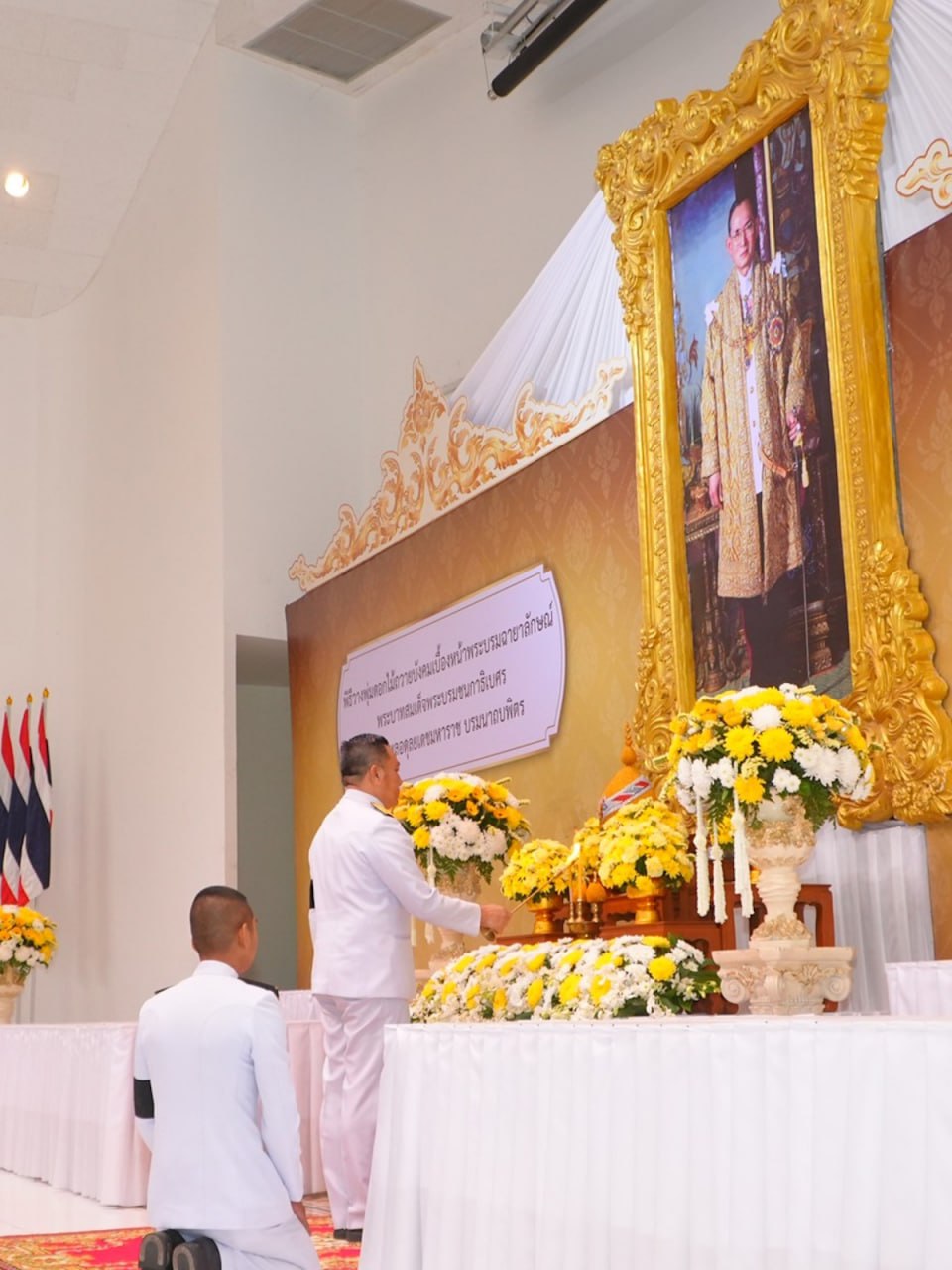 Празднование Дня отца на Пхукете