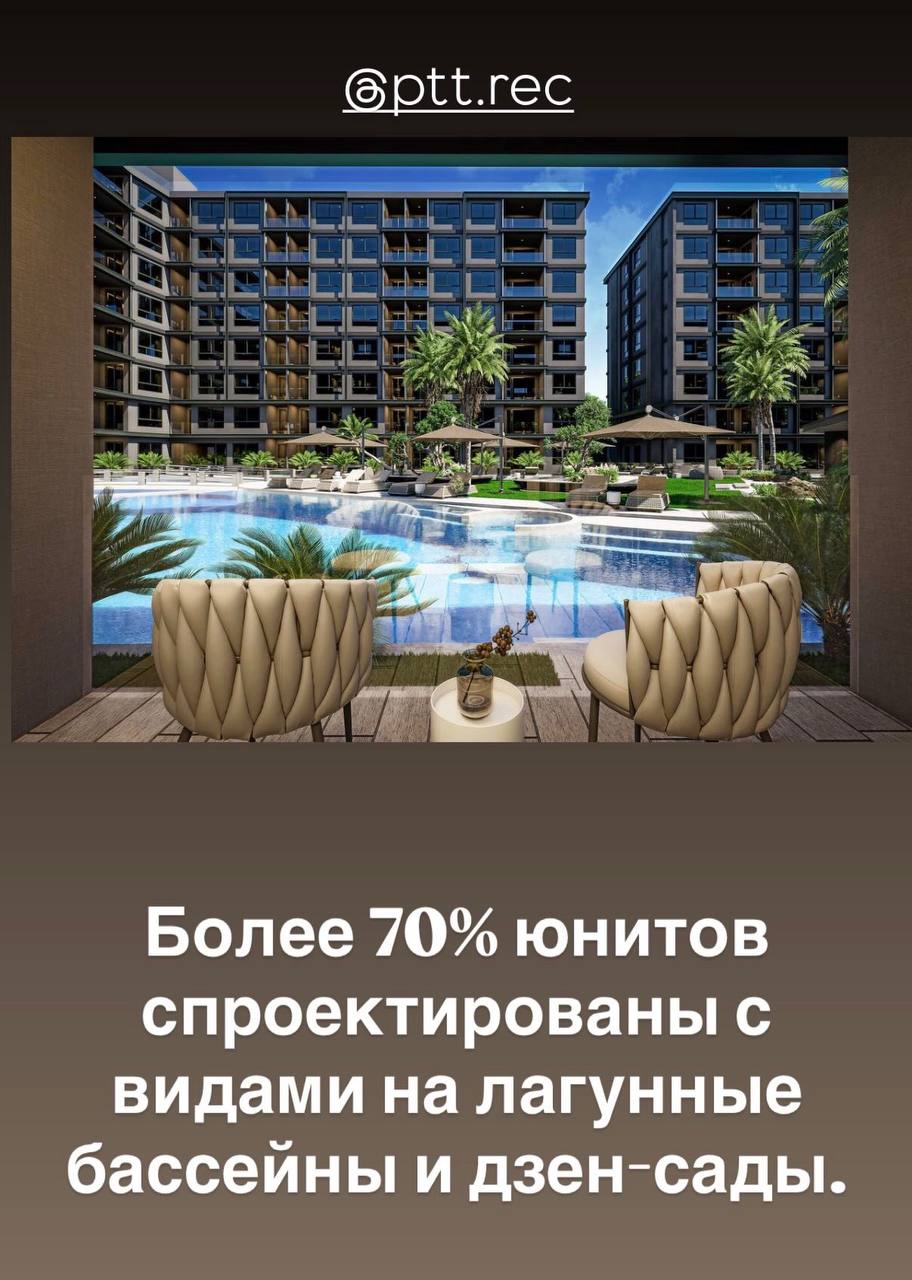 Доска объявлений в Таиланде